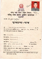 Small industry certificate